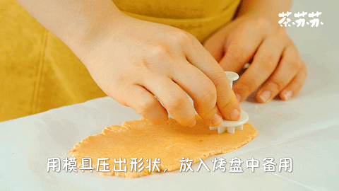 这零食别在外面买！家里2样材料就能做233 / 作者:雨云儿 / 帖子ID:272839