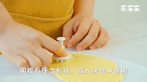 这零食别在外面买！家里2样材料就能做680 / 作者:雨云儿 / 帖子ID:272839