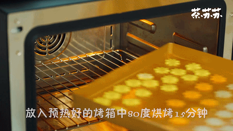 这零食别在外面买！家里2样材料就能做999 / 作者:雨云儿 / 帖子ID:272839