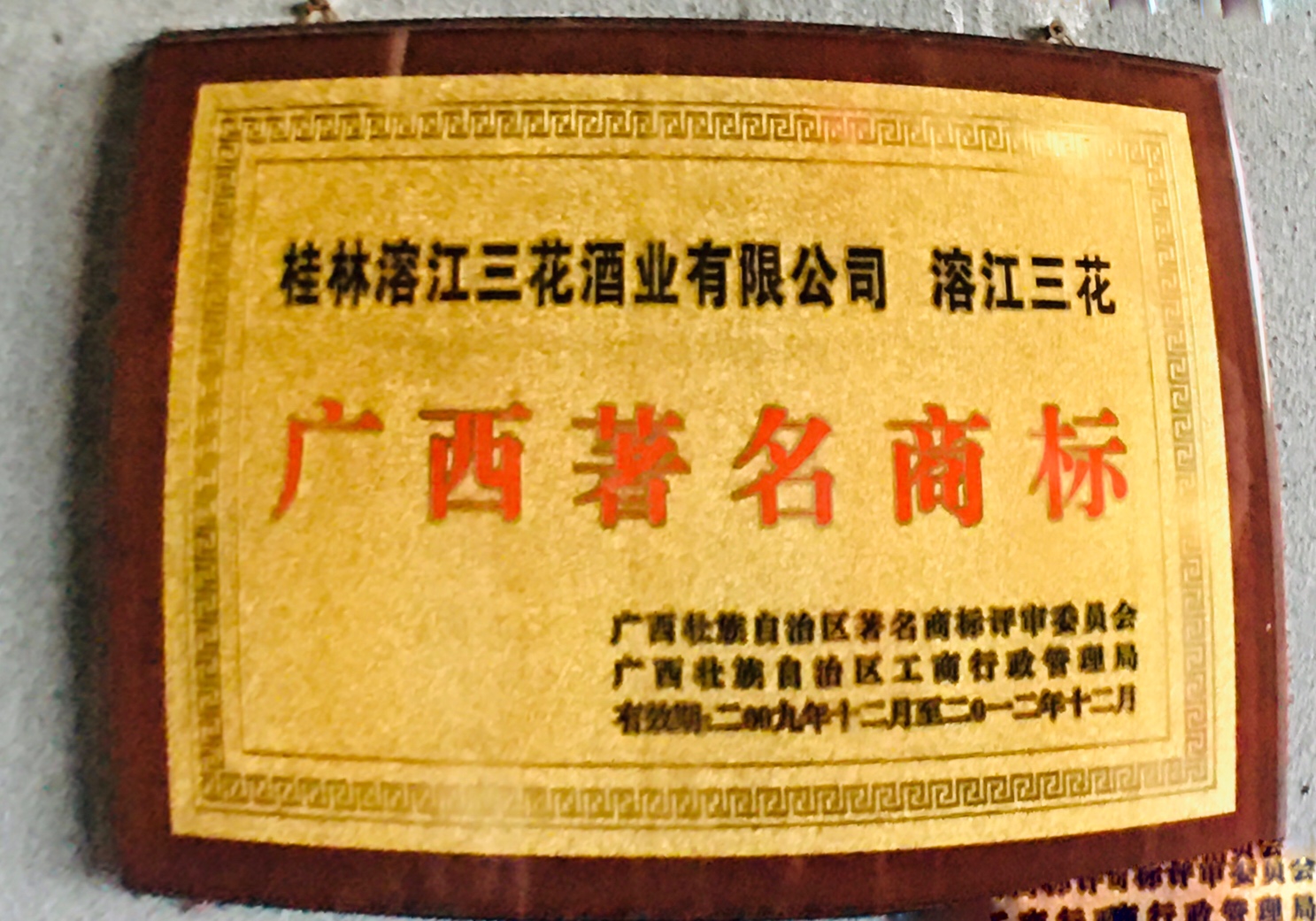 寻找“溶江三花酒”的明天546 / 作者:形腿望舞 / 帖子ID:272867
