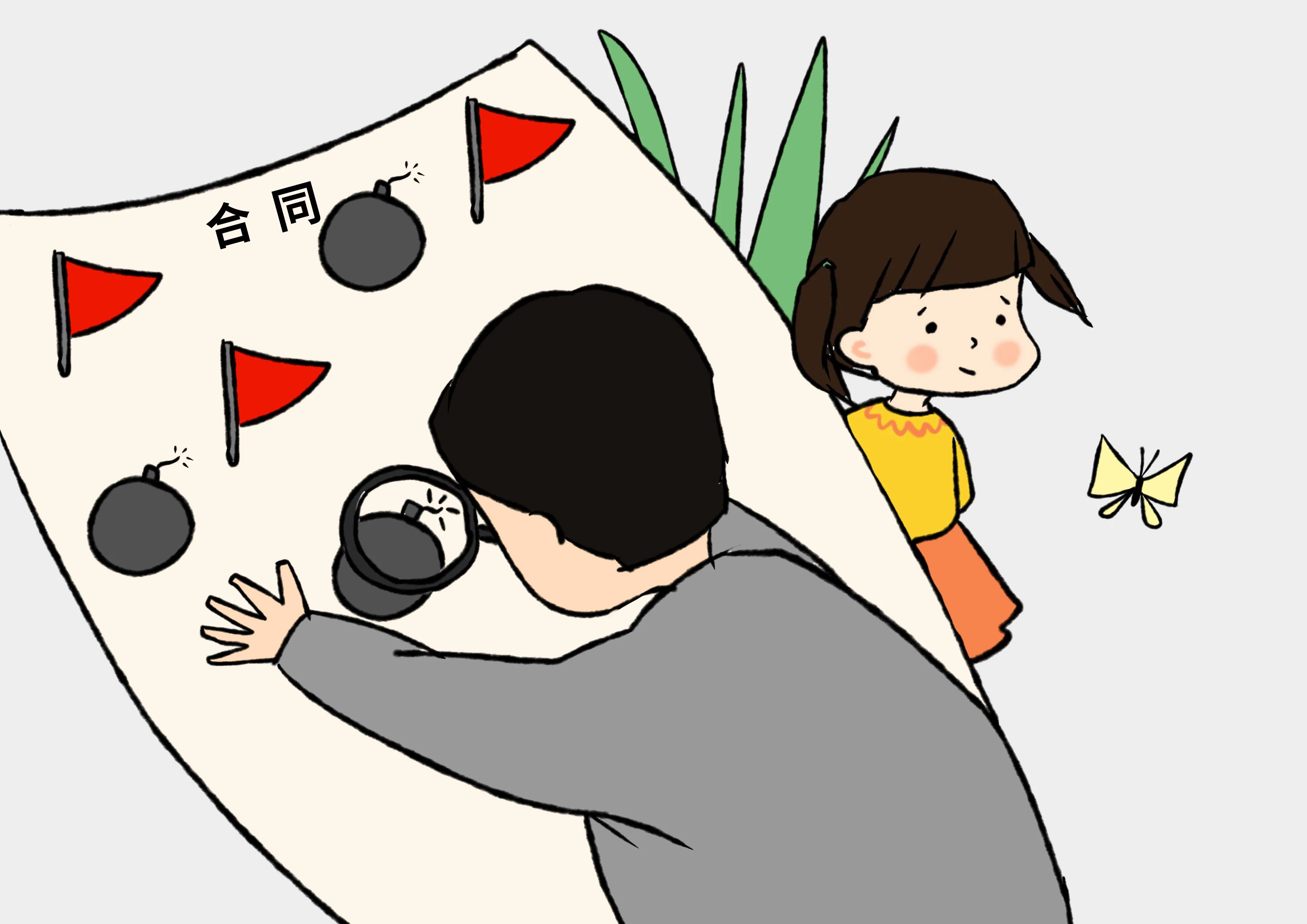 两部门印发《中小学生校外培训服务合同（示范文本）》684 / 作者:论坛小编04 / 帖子ID:272877