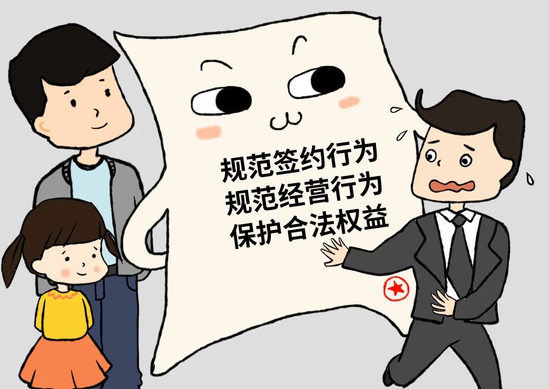 两部门印发《中小学生校外培训服务合同（示范文本）》74 / 作者:论坛小编04 / 帖子ID:272877