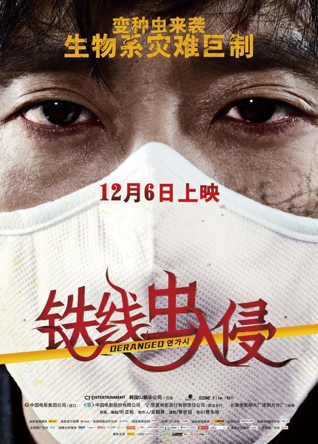 观影 | 人心所向，战疫必胜411 / 作者:麻辣鸡翅 / 帖子ID:272888