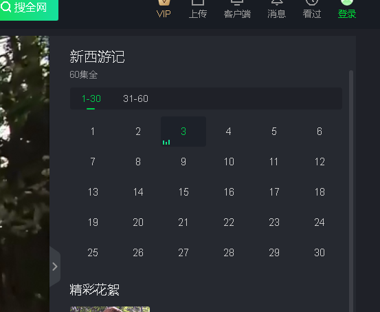 这部新西游记比86版西游记还好看289 / 作者:MDG / 帖子ID:272898
