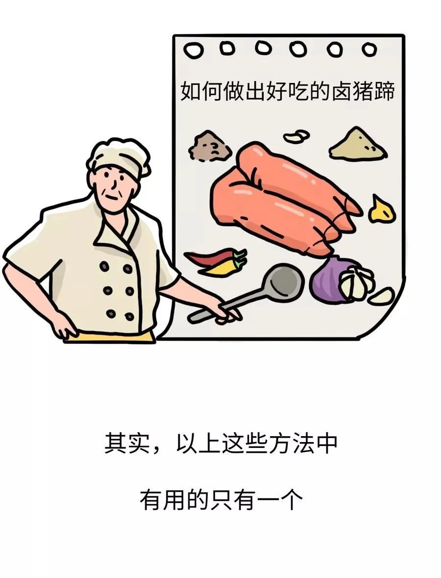 到底什么人的脚最臭？831 / 作者:登山涉水 / 帖子ID:272911