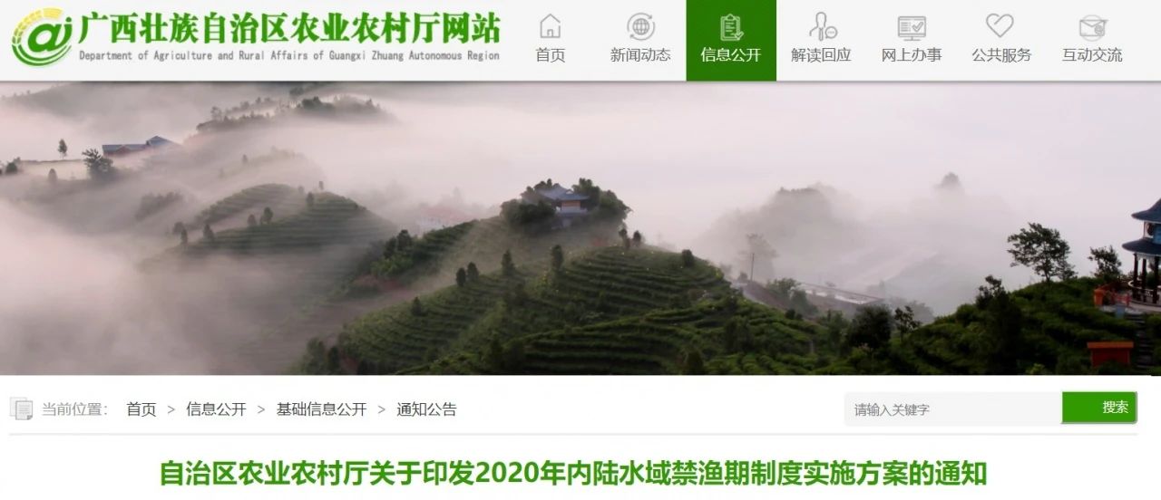 恭城又有多人被抓！千万别干这事了，后果很严重！475 / 作者:东门头人 / 帖子ID:272917