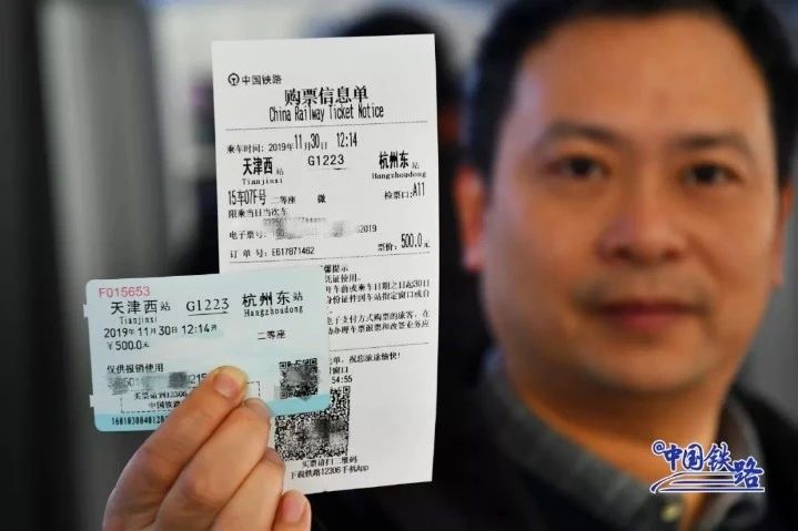 再见，纸质车票！再过两天，恭城人出行方式将发生巨变！16 / 作者:儿时的回忆 / 帖子ID:272923