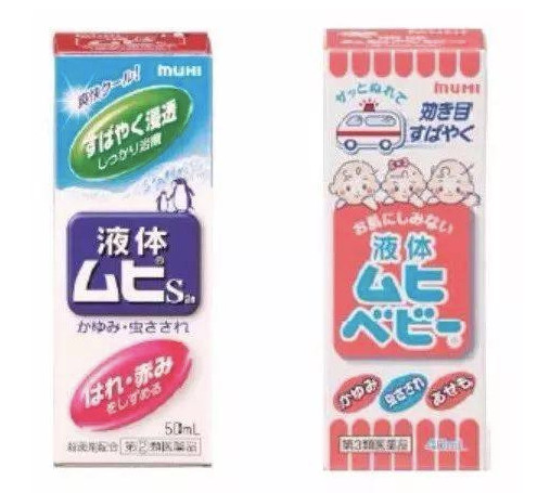 风靡妈妈圈的「无比滴」，真的适合给孩子用吗？944 / 作者:kevinbe888 / 帖子ID:273021