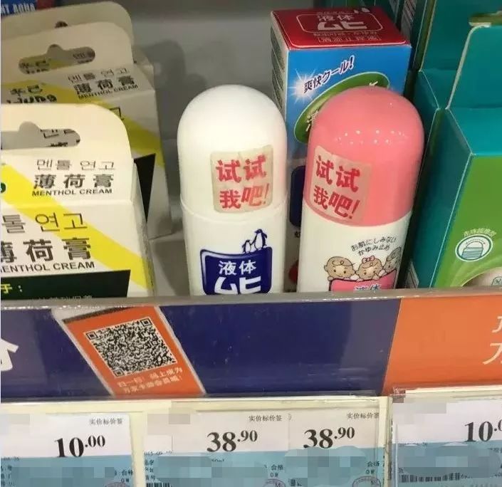风靡妈妈圈的「无比滴」，真的适合给孩子用吗？467 / 作者:kevinbe888 / 帖子ID:273021