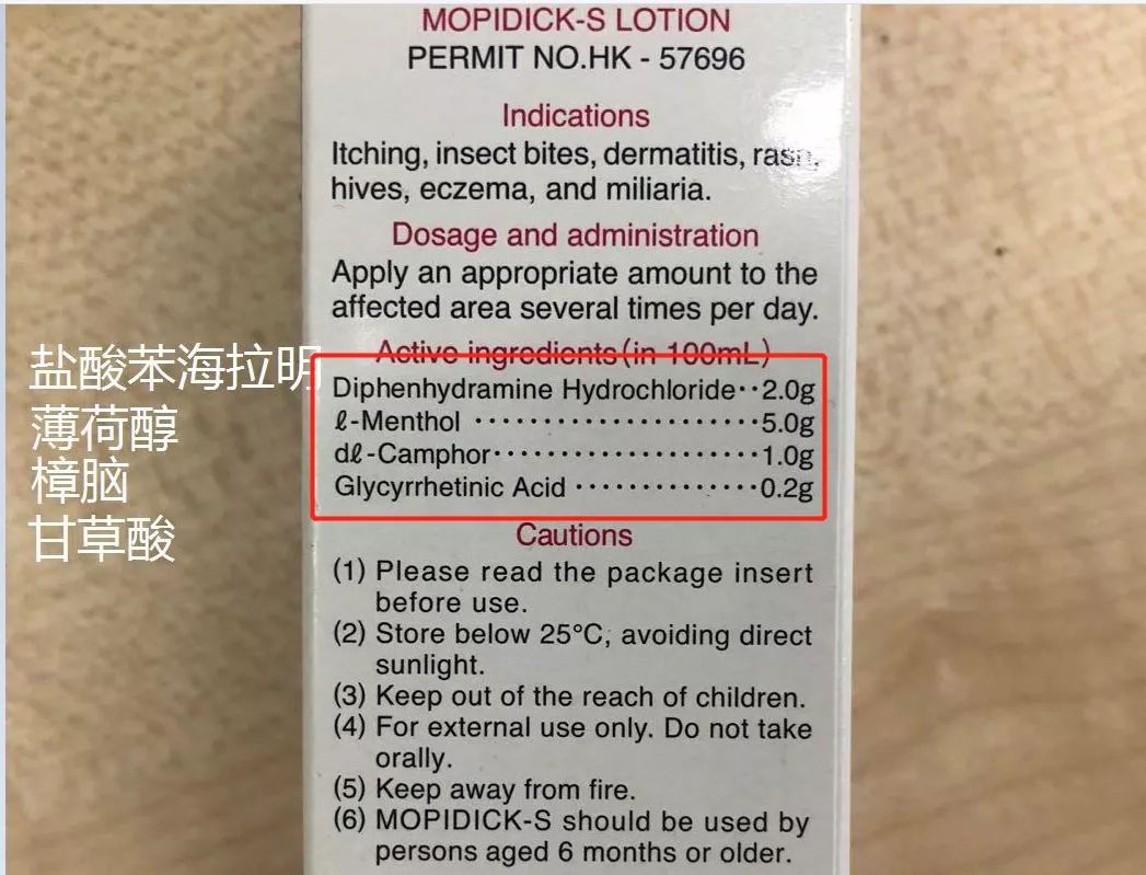 风靡妈妈圈的「无比滴」，真的适合给孩子用吗？14 / 作者:kevinbe888 / 帖子ID:273021