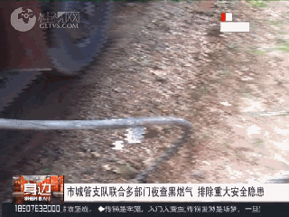 现场 | 凌晨时分，灵川700多个黑煤气罐被查获！419 / 作者:儿时的回忆 / 帖子ID:273030