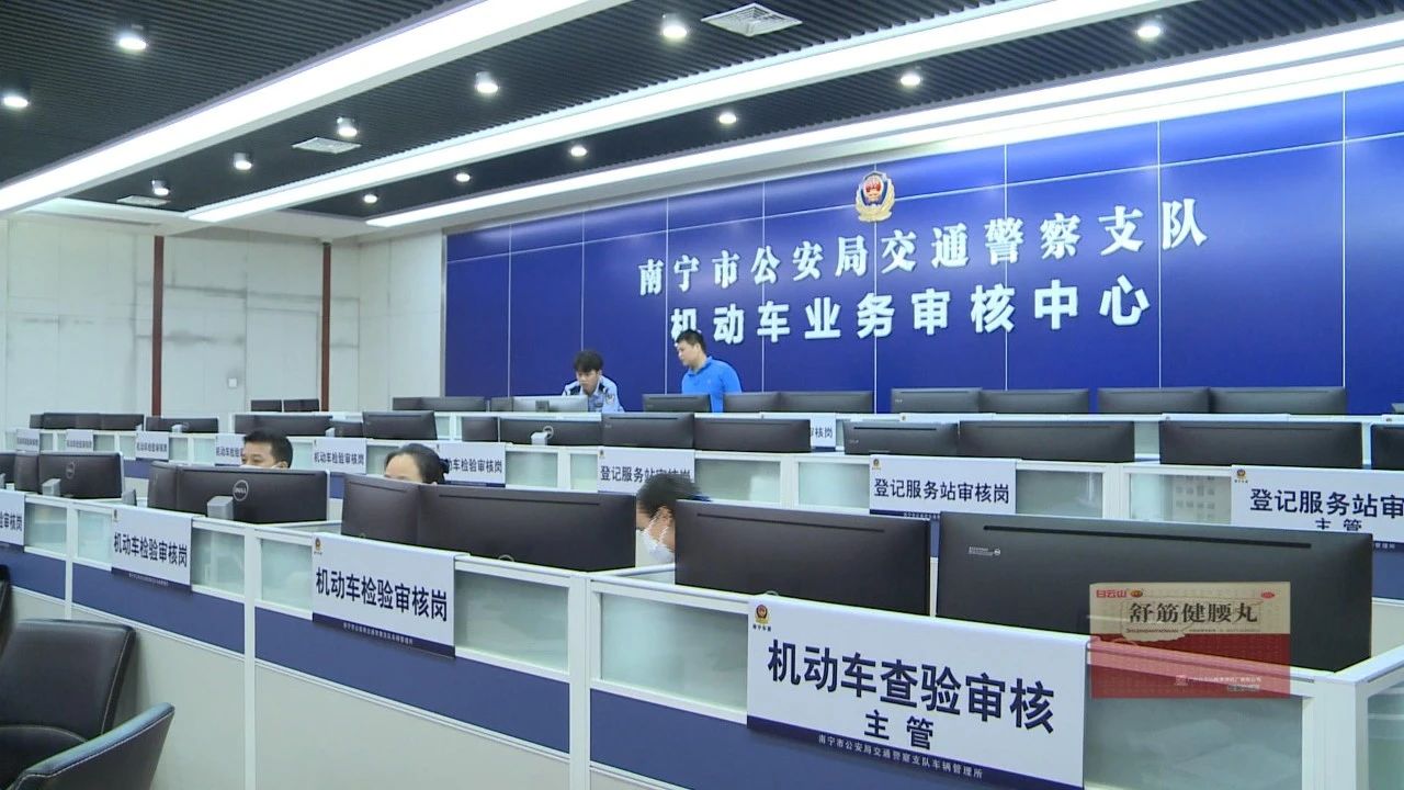 广西今起推行检验标志电子化  车玻璃再也不用贴纸258 / 作者:華大夫 / 帖子ID:273046