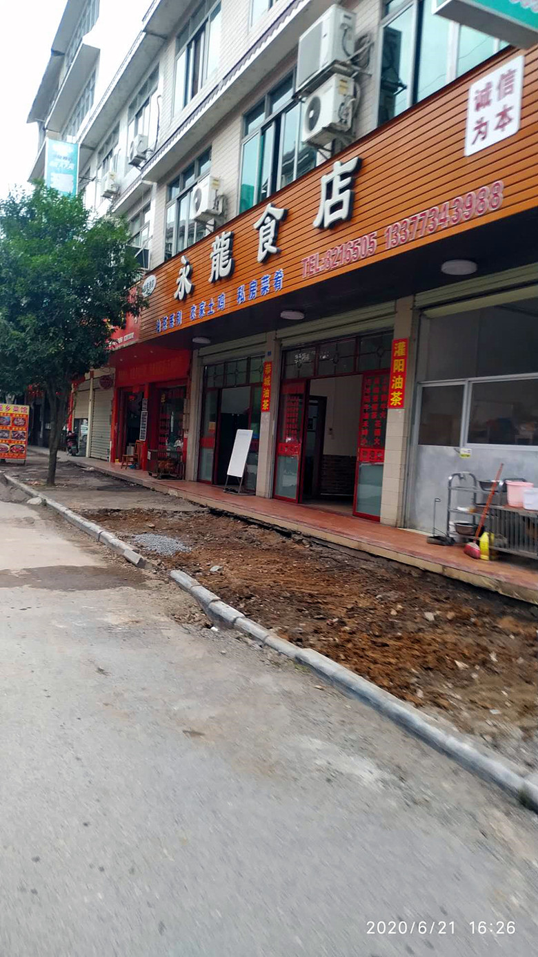 我想问下这样会影响树木的生长没？789 / 作者:高山青松 / 帖子ID:273092
