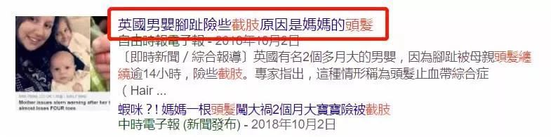 几秒钟孩子可能就没了......30 个容易忽视的家居安全隐患，父母必知994 / 作者:kevinbe888 / 帖子ID:273100
