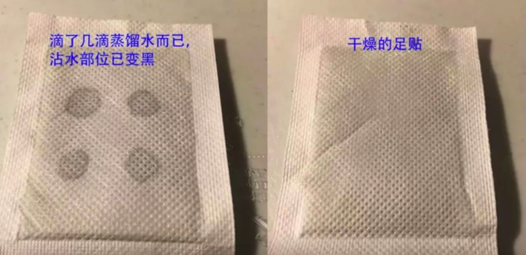 足贴、酵素不排毒！10 种网红排毒方法，都是骗局692 / 作者:kevinbe888 / 帖子ID:273101