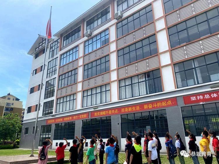 感受山外的精彩世界：莲花镇黄泥岗小学师生到民族实验初中参观870 / 作者:论坛小编04 / 帖子ID:273157