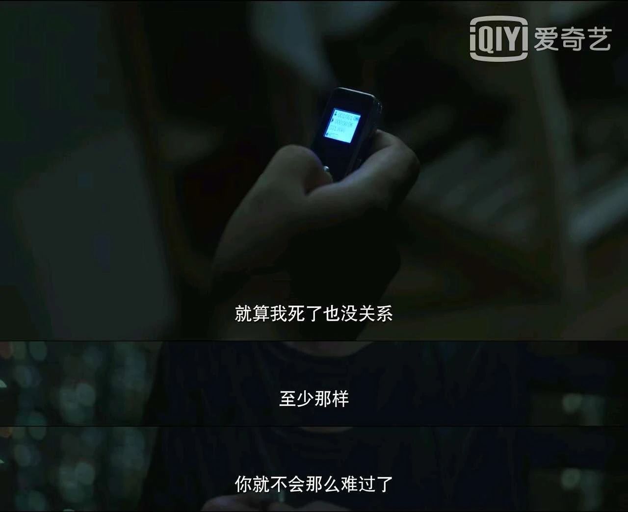 《隐秘的角落》，每个人渣都曾是坏小孩125 / 作者:圆月小侠 / 帖子ID:273160