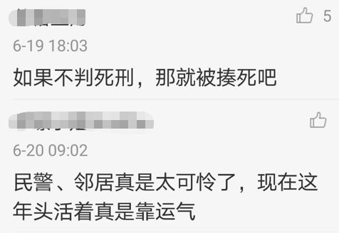 2020最气人新闻：疯狂夫妻一个动作3死4伤……真不知从何骂起740 / 作者:kevinbe888 / 帖子ID:273204
