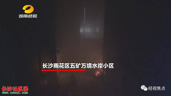 2020最气人新闻：疯狂夫妻一个动作3死4伤……真不知从何骂起760 / 作者:kevinbe888 / 帖子ID:273204