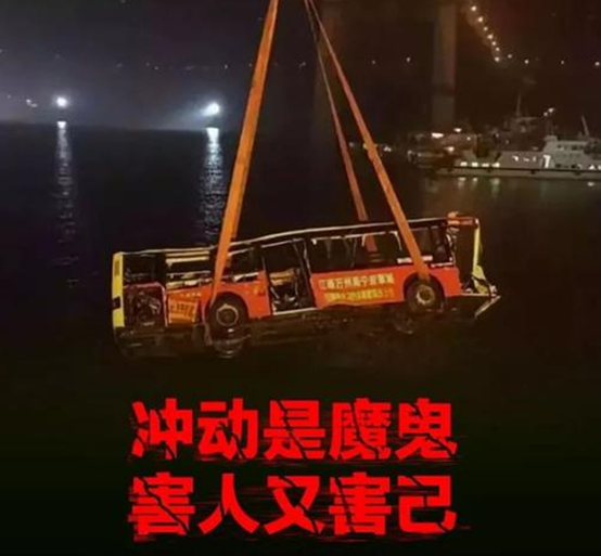 2020最气人新闻：疯狂夫妻一个动作3死4伤……真不知从何骂起403 / 作者:kevinbe888 / 帖子ID:273204