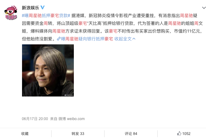 周星驰被迫抵押11亿豪宅，58岁的他过得并不好205 / 作者:该做的事情 / 帖子ID:273209