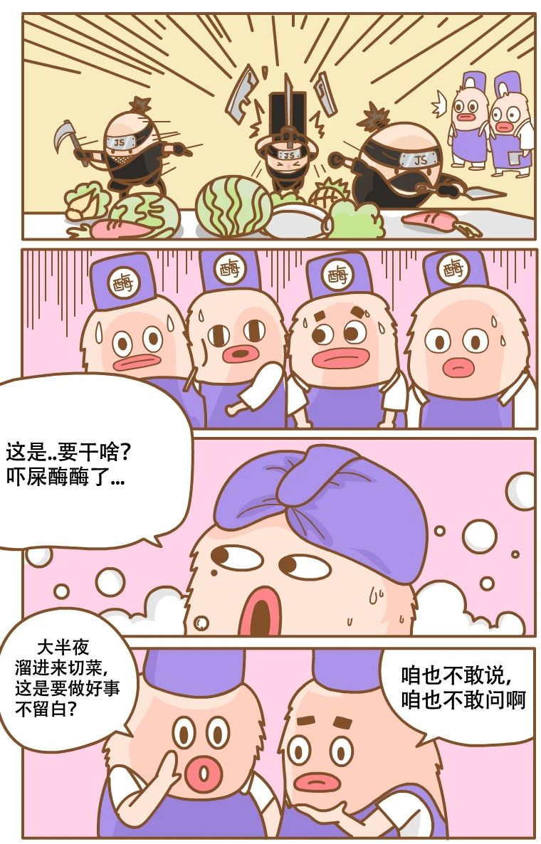 为了减肥，有人开始吃洗衣粉添加剂了？！240 / 作者:kevinbe888 / 帖子ID:273242