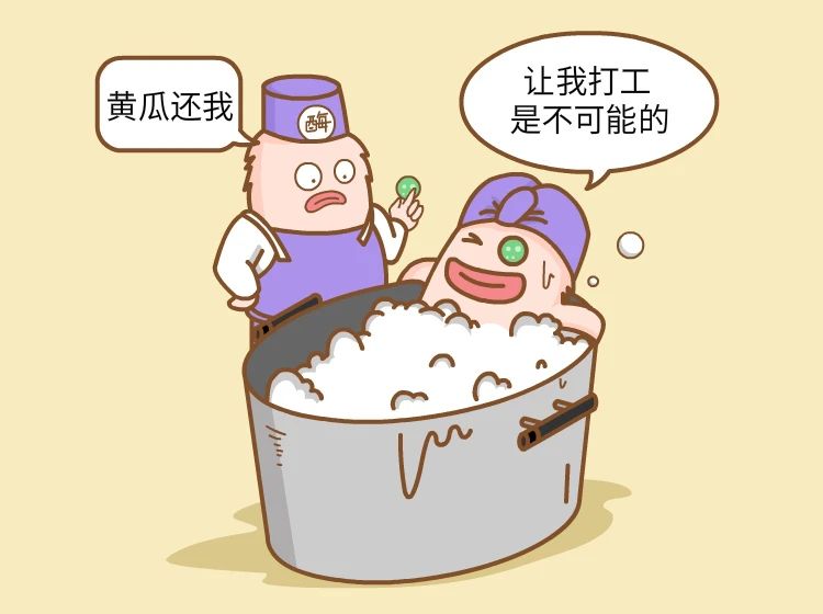 为了减肥，有人开始吃洗衣粉添加剂了？！46 / 作者:kevinbe888 / 帖子ID:273242