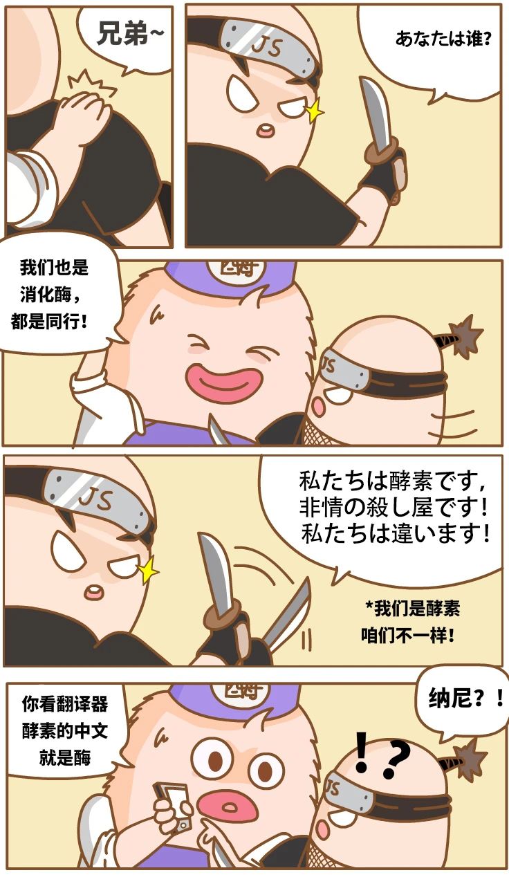 为了减肥，有人开始吃洗衣粉添加剂了？！246 / 作者:kevinbe888 / 帖子ID:273242