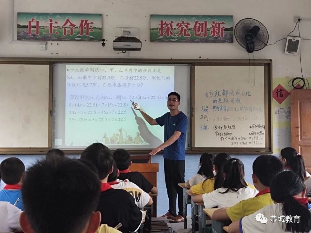 龙虎乡中心小学开展六年级教研活动暨毕业班教师研讨会445 / 作者:论坛小编04 / 帖子ID:273263
