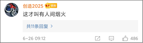 咋回事？商贩扔摊就跑，城管看摊贴膜，还挣了不少……380 / 作者:儿时的回忆 / 帖子ID:273267