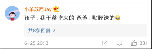 咋回事？商贩扔摊就跑，城管看摊贴膜，还挣了不少……349 / 作者:儿时的回忆 / 帖子ID:273267