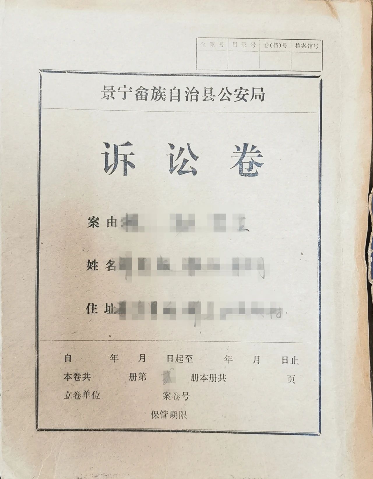 唏嘘 | 男子24年前残忍杀人埋尸，被抓时在桂林有房有车766 / 作者:分叉路口 / 帖子ID:273277