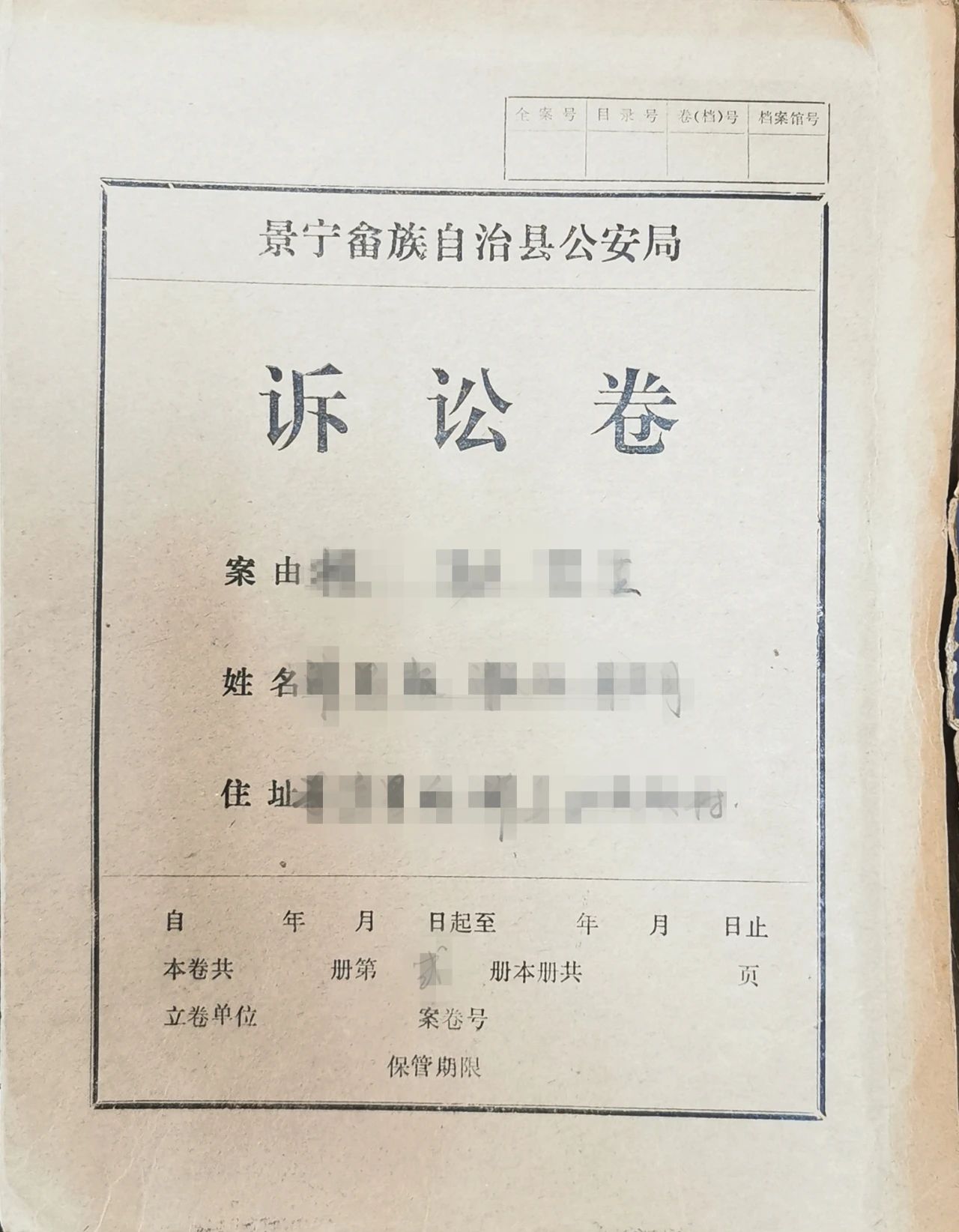 唏嘘 | 男子24年前残忍杀人埋尸，被抓时在桂林有房有车384 / 作者:分叉路口 / 帖子ID:273277