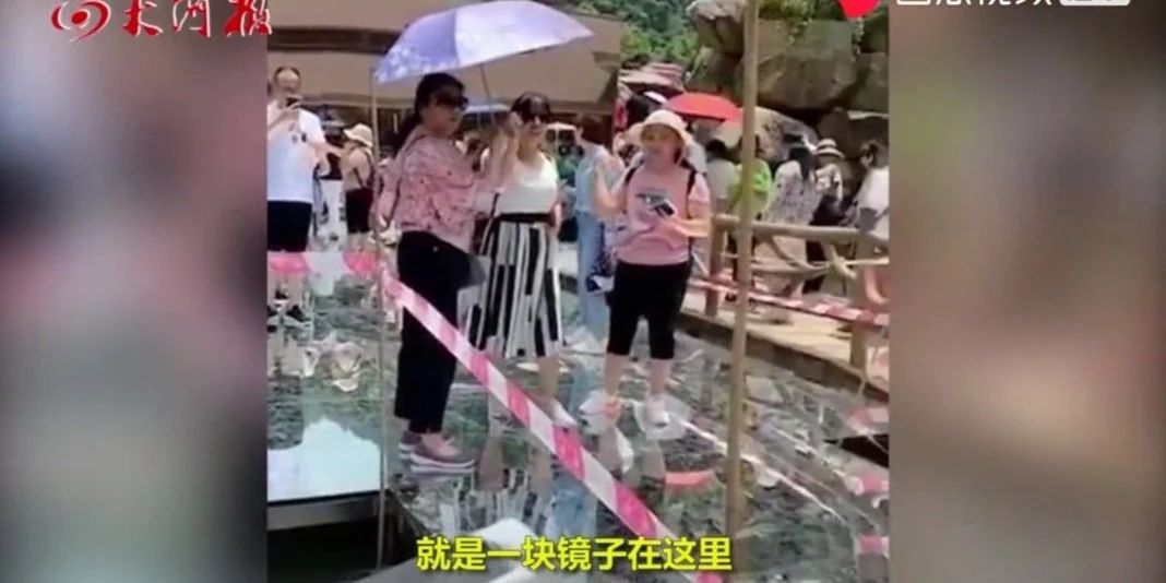 朋友圈里的“天空之镜”，都是站在玻璃上拍的495 / 作者:儿时的回忆 / 帖子ID:273317
