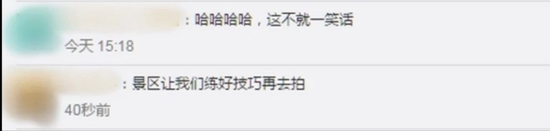 朋友圈里的“天空之镜”，都是站在玻璃上拍的57 / 作者:儿时的回忆 / 帖子ID:273317