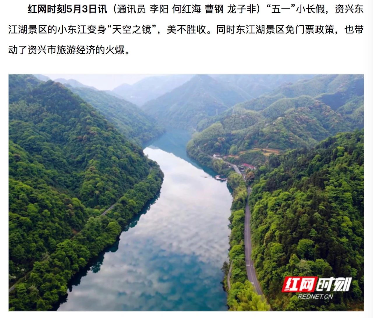 朋友圈里的“天空之镜”，都是站在玻璃上拍的98 / 作者:儿时的回忆 / 帖子ID:273317