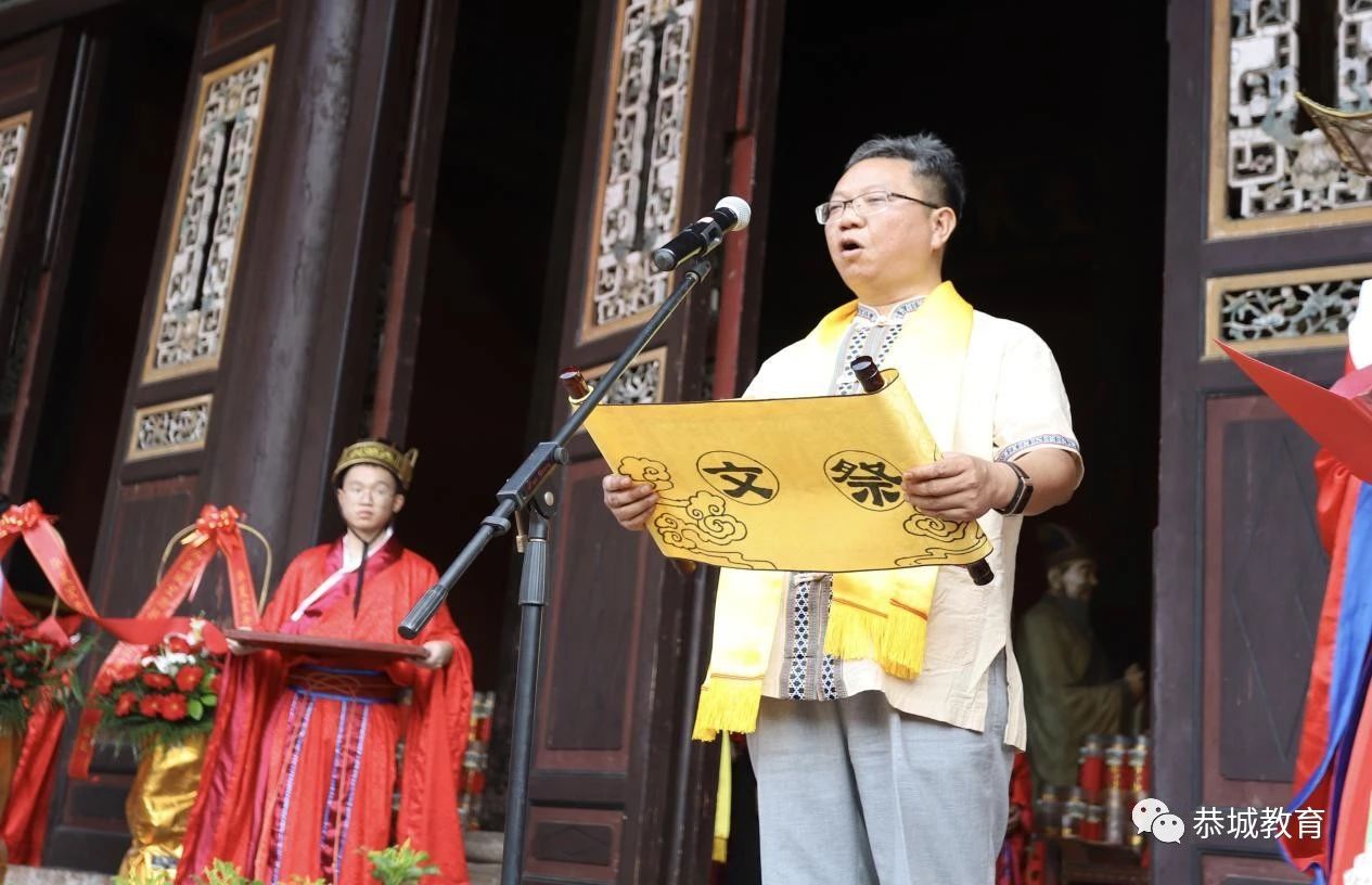 恭城中学参加2020年庚子岁恭城文庙祭孔祈福大典724 / 作者:论坛小编04 / 帖子ID:273369