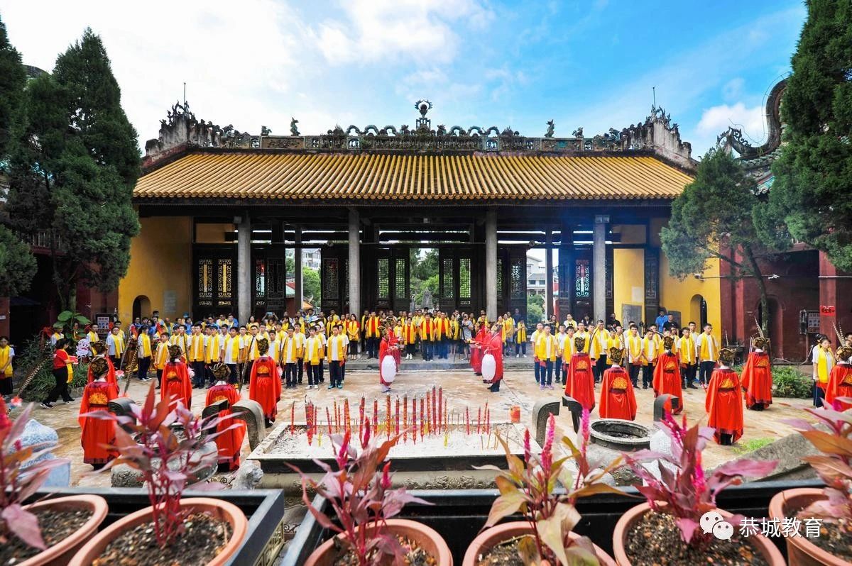 恭城中学参加2020年庚子岁恭城文庙祭孔祈福大典372 / 作者:论坛小编04 / 帖子ID:273369
