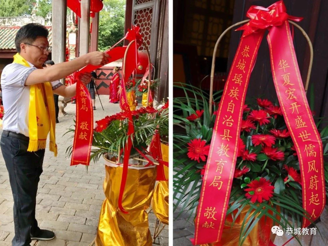 恭城中学参加2020年庚子岁恭城文庙祭孔祈福大典319 / 作者:论坛小编04 / 帖子ID:273369