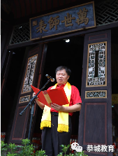 恭城中学参加2020年庚子岁恭城文庙祭孔祈福大典223 / 作者:论坛小编04 / 帖子ID:273369