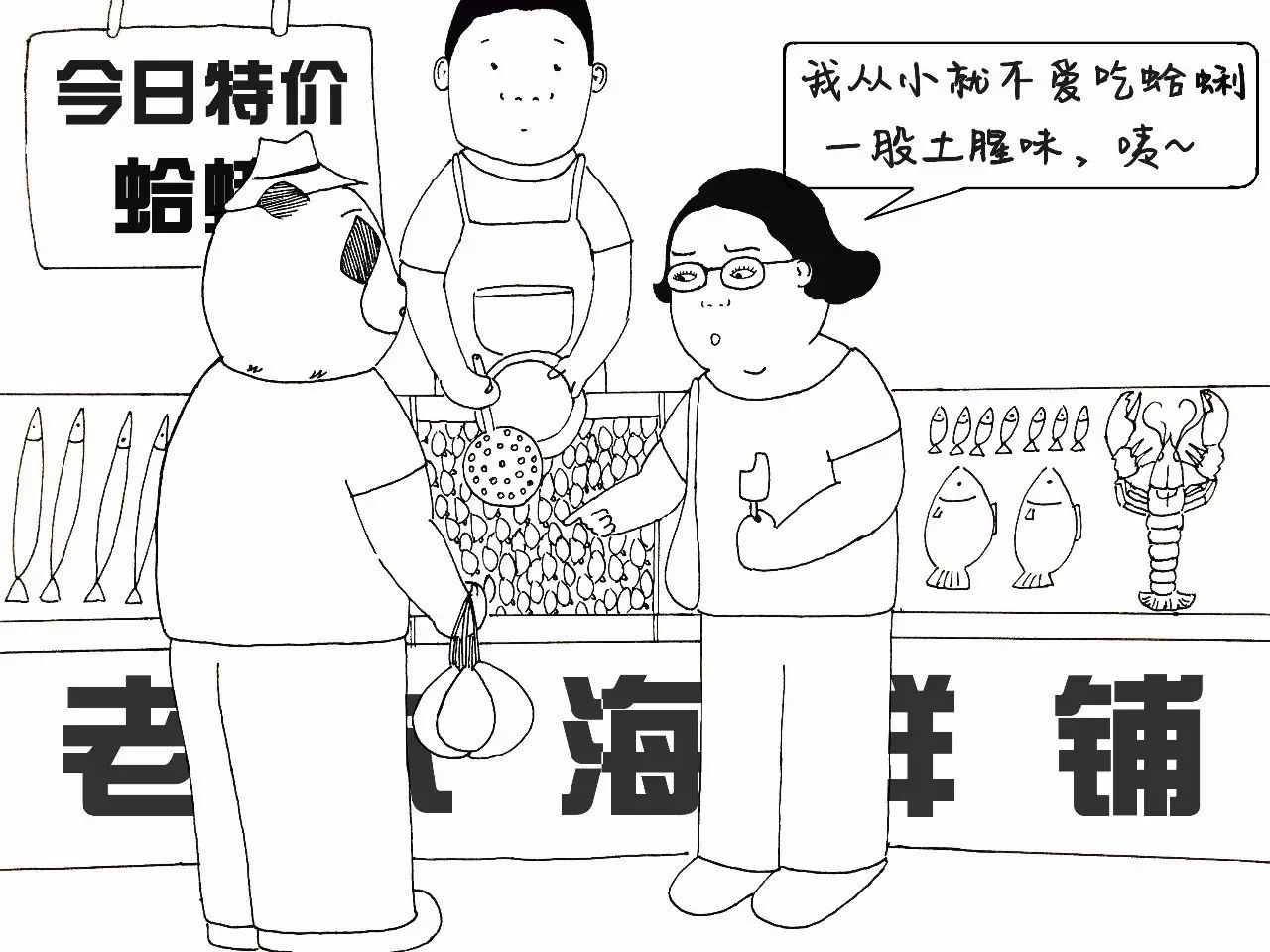 鲜美贝类，好吃到舔壳！297 / 作者:雨云儿 / 帖子ID:273390