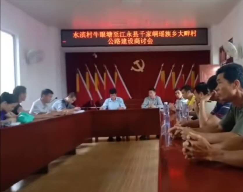 恭城县观音乡水滨村即将告别死胡同称号，要修公路通千家垌了！339 / 作者:亚利布达 / 帖子ID:273393