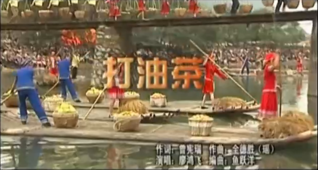 打油茶--恭城瑶族自治县20周年县庆歌曲回顾387 / 作者:恭城盛唐广告 / 帖子ID:273411