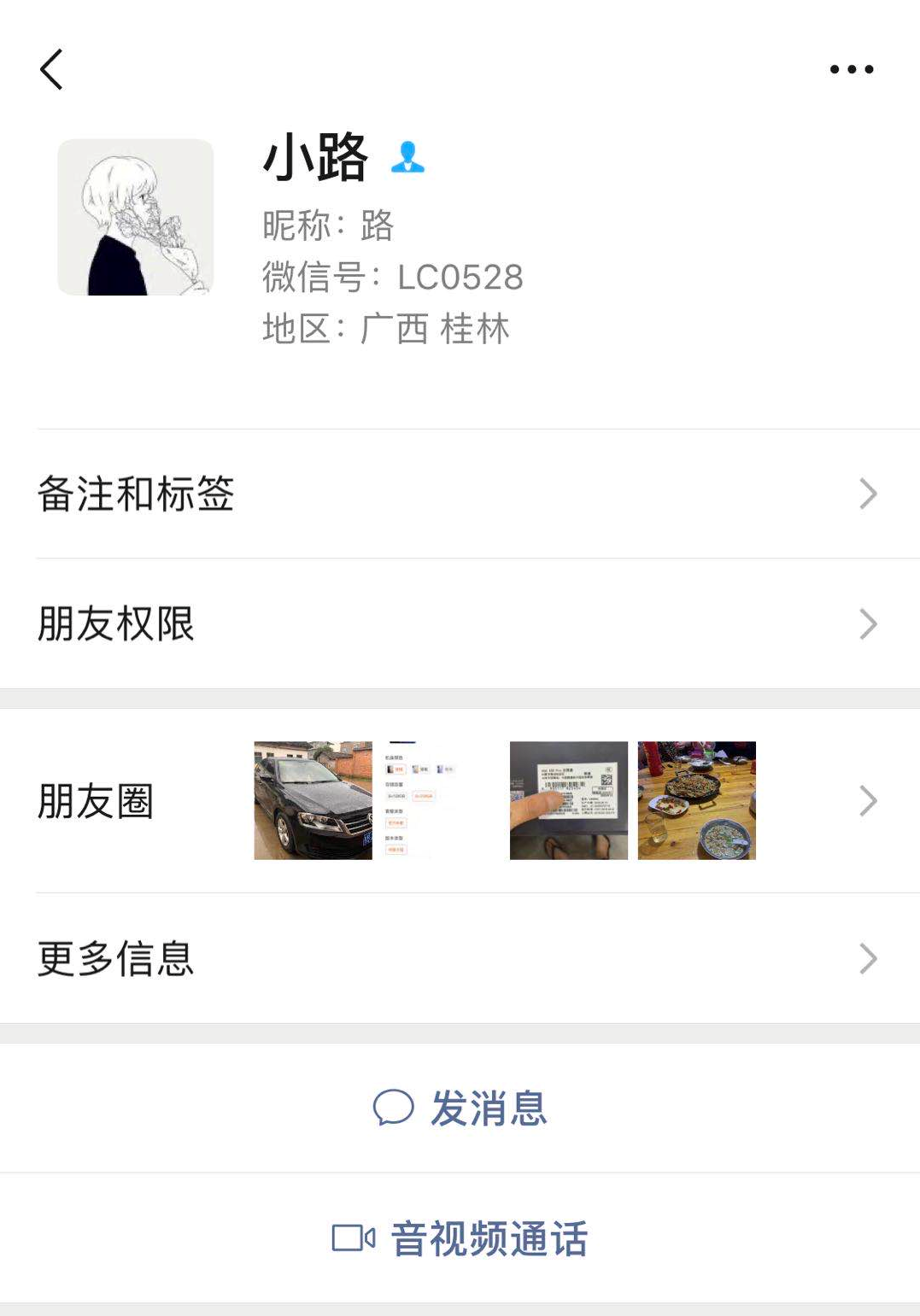 大家看好这个恭城卖手机的人，买手机第一次被坑，也是第一次这样曝光人405 / 作者:恭城520小奈姐姐 / 帖子ID:273414