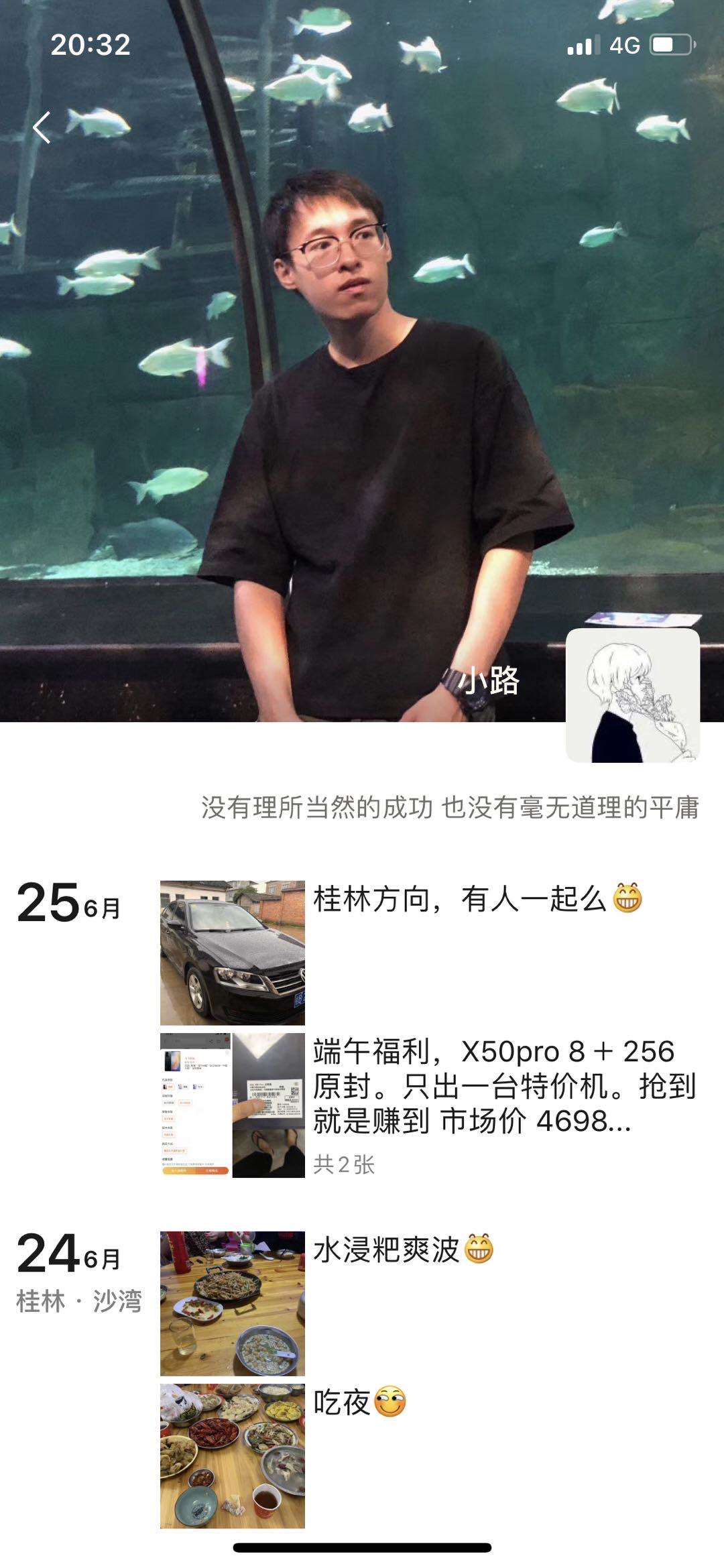 大家看好这个恭城卖手机的人，买手机第一次被坑，也是第一次这样曝光人115 / 作者:恭城520小奈姐姐 / 帖子ID:273414