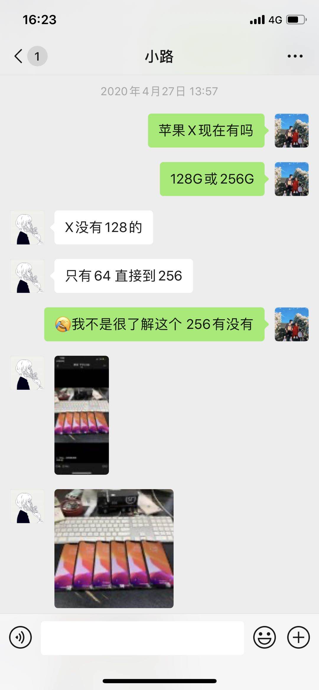 大家看好这个恭城卖手机的人，买手机第一次被坑，也是第一次这样曝光人126 / 作者:恭城520小奈姐姐 / 帖子ID:273414
