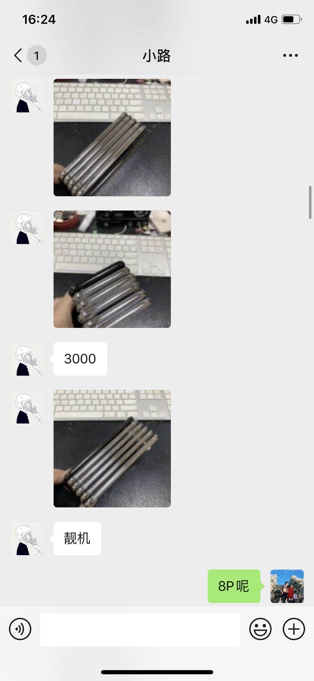大家看好这个恭城卖手机的人，买手机第一次被坑，也是第一次这样曝光人85 / 作者:恭城520小奈姐姐 / 帖子ID:273414
