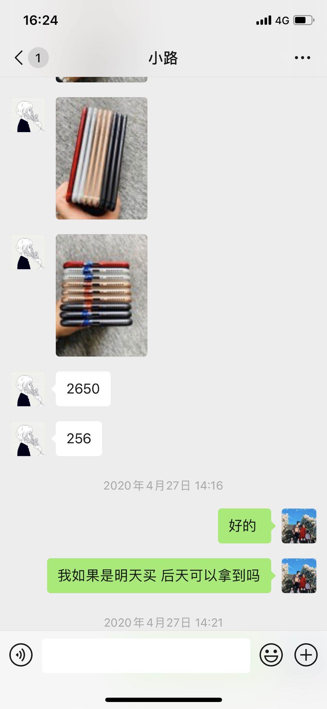 大家看好这个恭城卖手机的人，买手机第一次被坑，也是第一次这样曝光人286 / 作者:恭城520小奈姐姐 / 帖子ID:273414