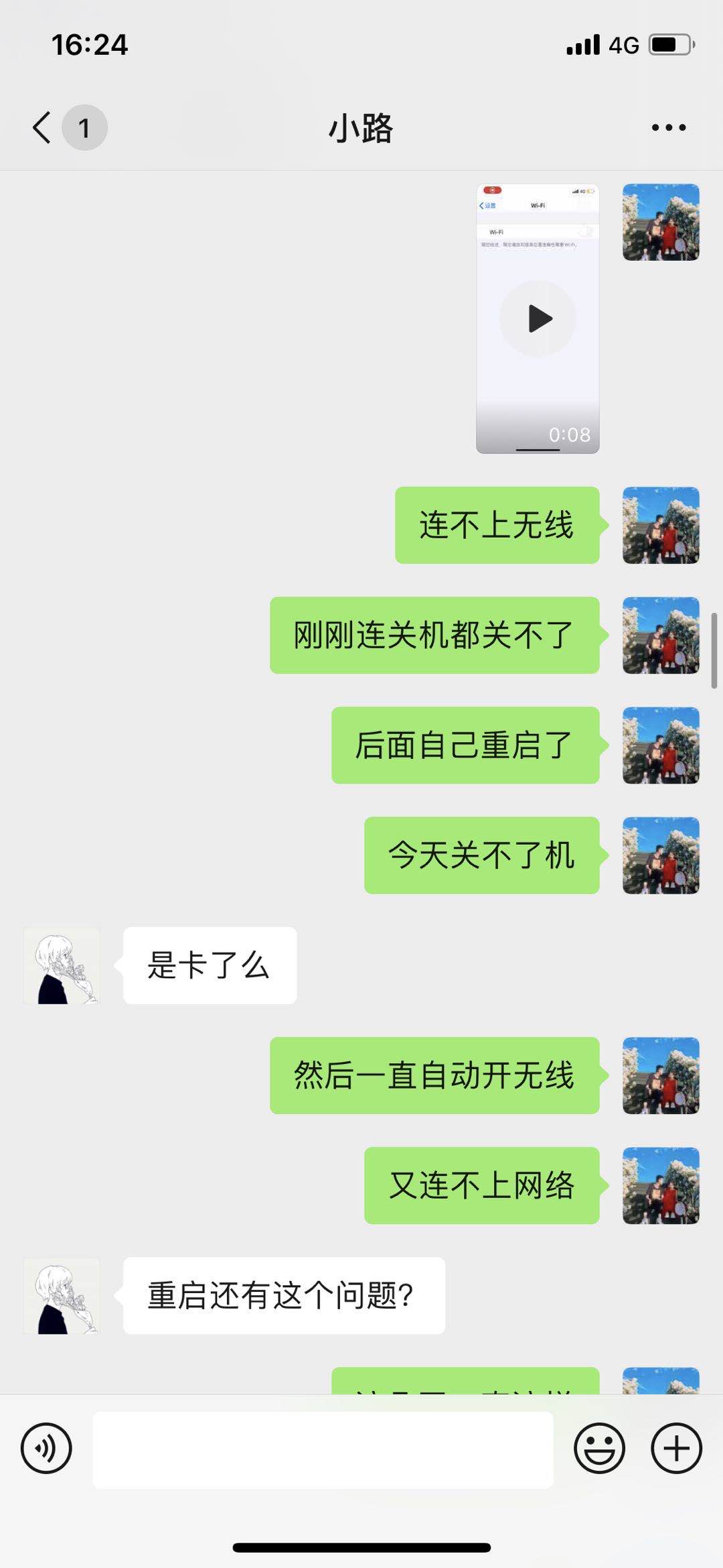 大家看好这个恭城卖手机的人，买手机第一次被坑，也是第一次这样曝光人999 / 作者:恭城520小奈姐姐 / 帖子ID:273414