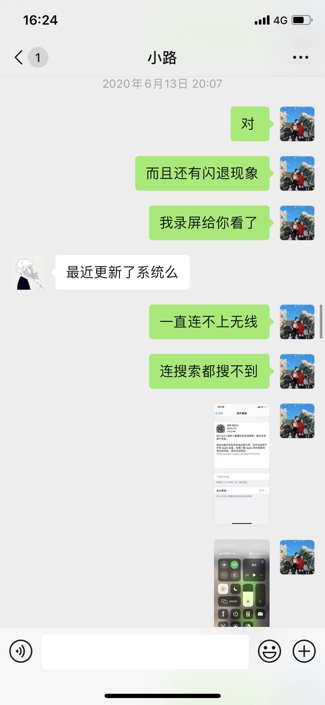 大家看好这个恭城卖手机的人，买手机第一次被坑，也是第一次这样曝光人931 / 作者:恭城520小奈姐姐 / 帖子ID:273414